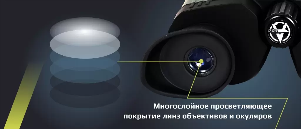 линзы 8х21.jpg линзы 8х21.jpg